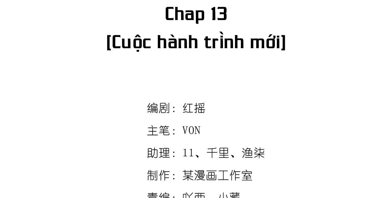 Trò Chơi Trốn Thoát Chapter 13 Trang 5
