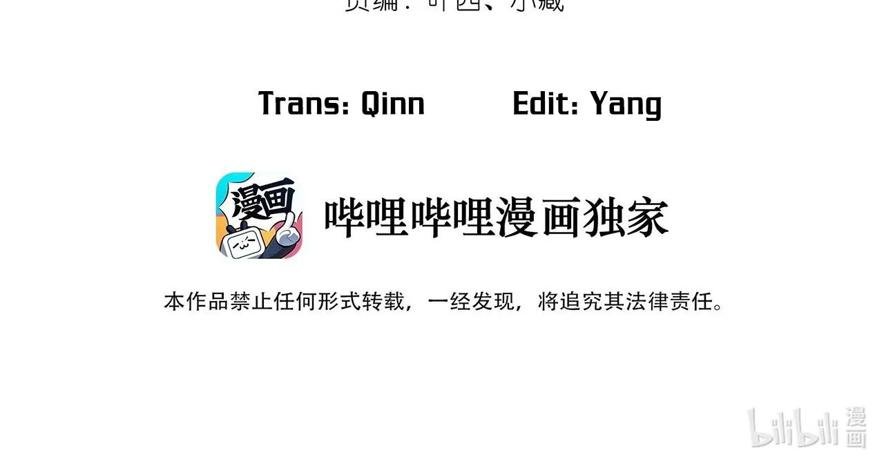 Trò Chơi Trốn Thoát Chapter 13 Trang 6