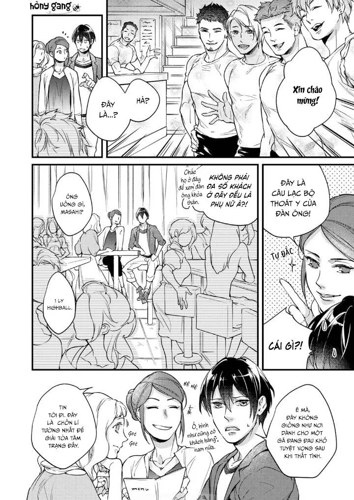 Trò Đùa Dâm Đãng Của Vũ Công Thoát Y Chapter 1 Trang 3