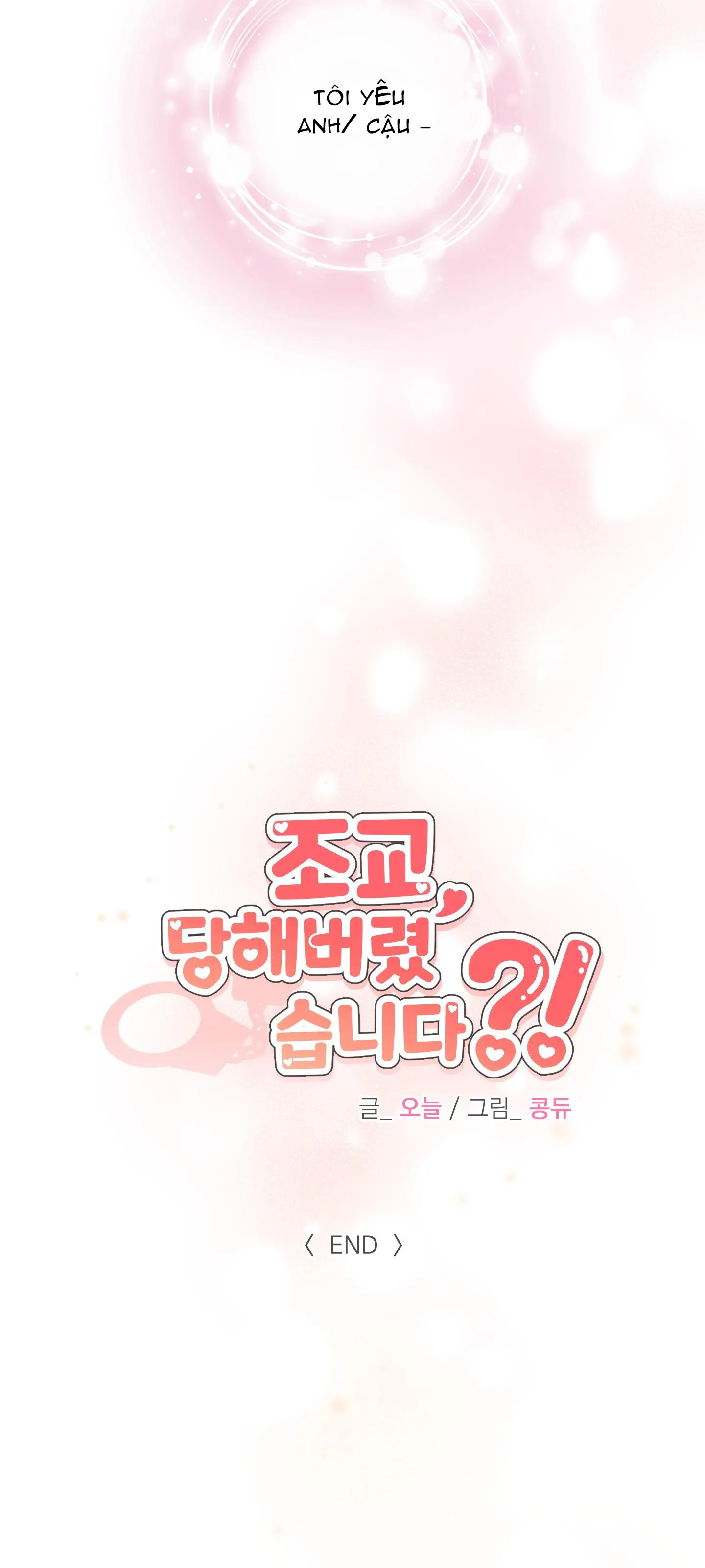 TRỢ GIẢNG ƠI, BỊ LỪA RỒI Chapter 11 Trang 36