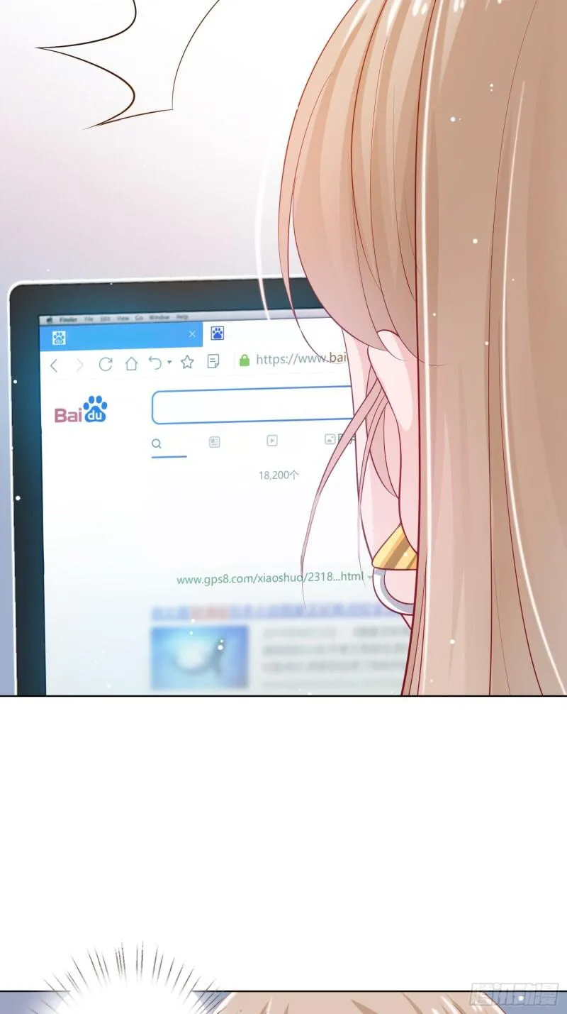 Trợ lí vàng và cô ca sĩ cấp thấp Chapter 7 Trang 10