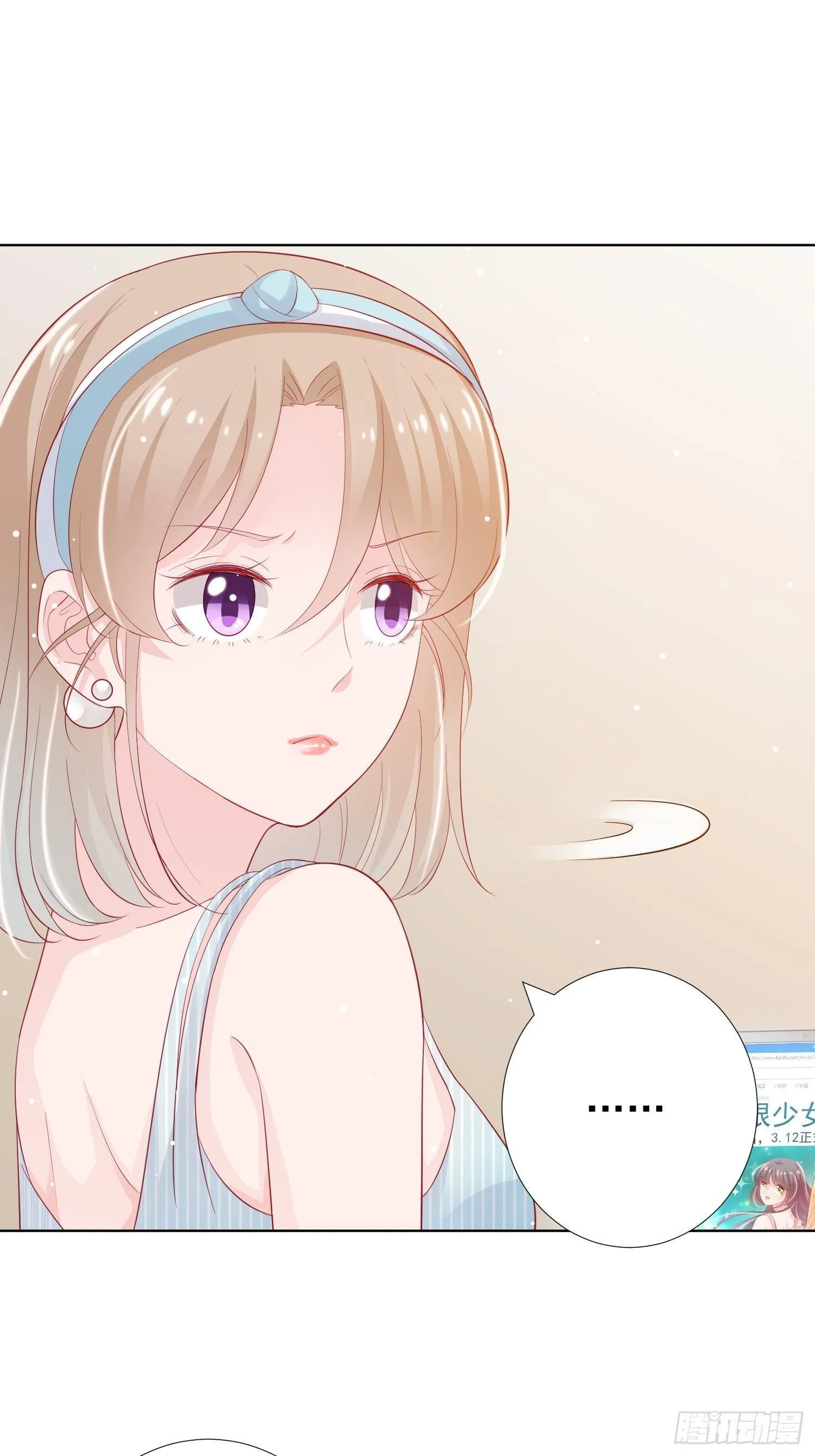 Trợ lí vàng và cô ca sĩ cấp thấp Chapter 10 Trang 23