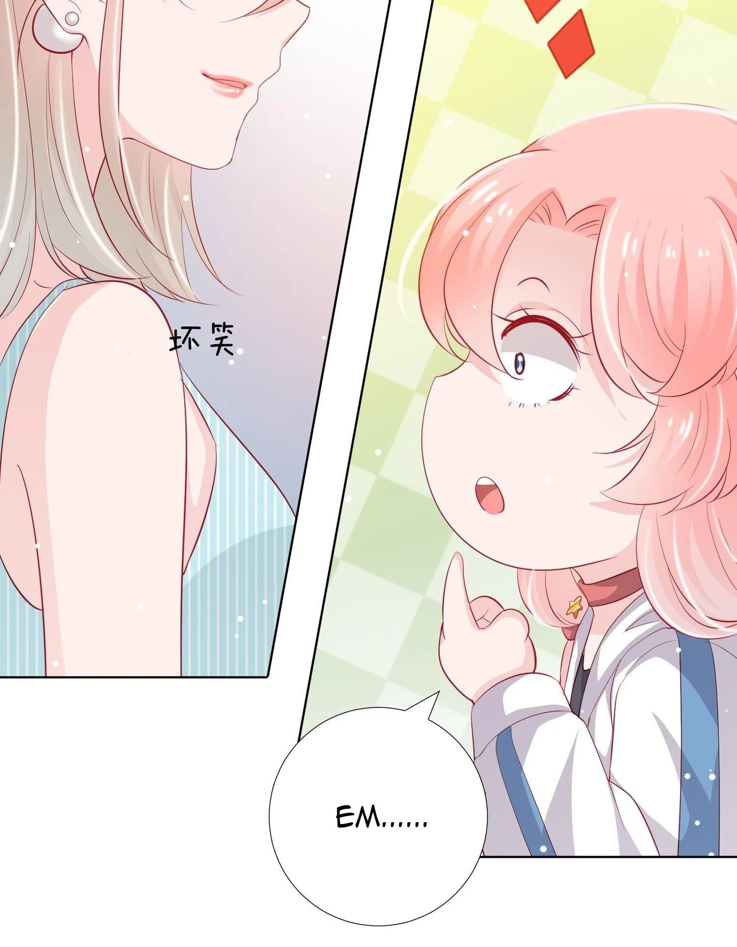 Trợ lí vàng và cô ca sĩ cấp thấp Chapter 11 Trang 15