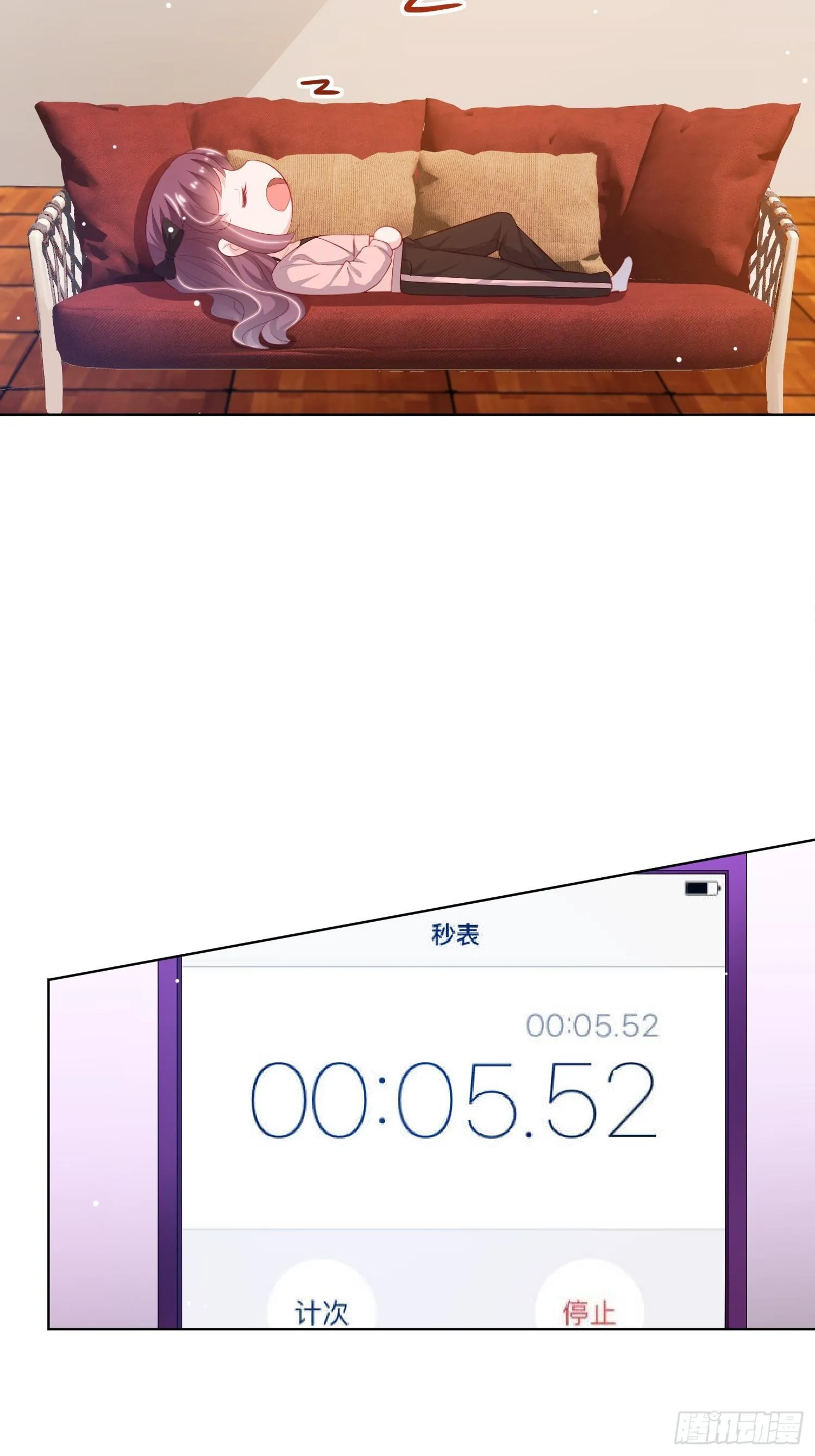 Trợ lí vàng và cô ca sĩ cấp thấp Chapter 14 Trang 12