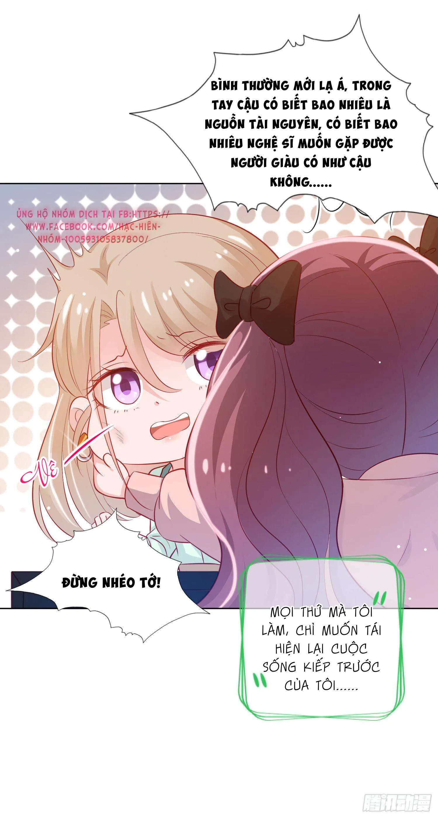 Trợ lí vàng và cô ca sĩ cấp thấp Chapter 1 Trang 19