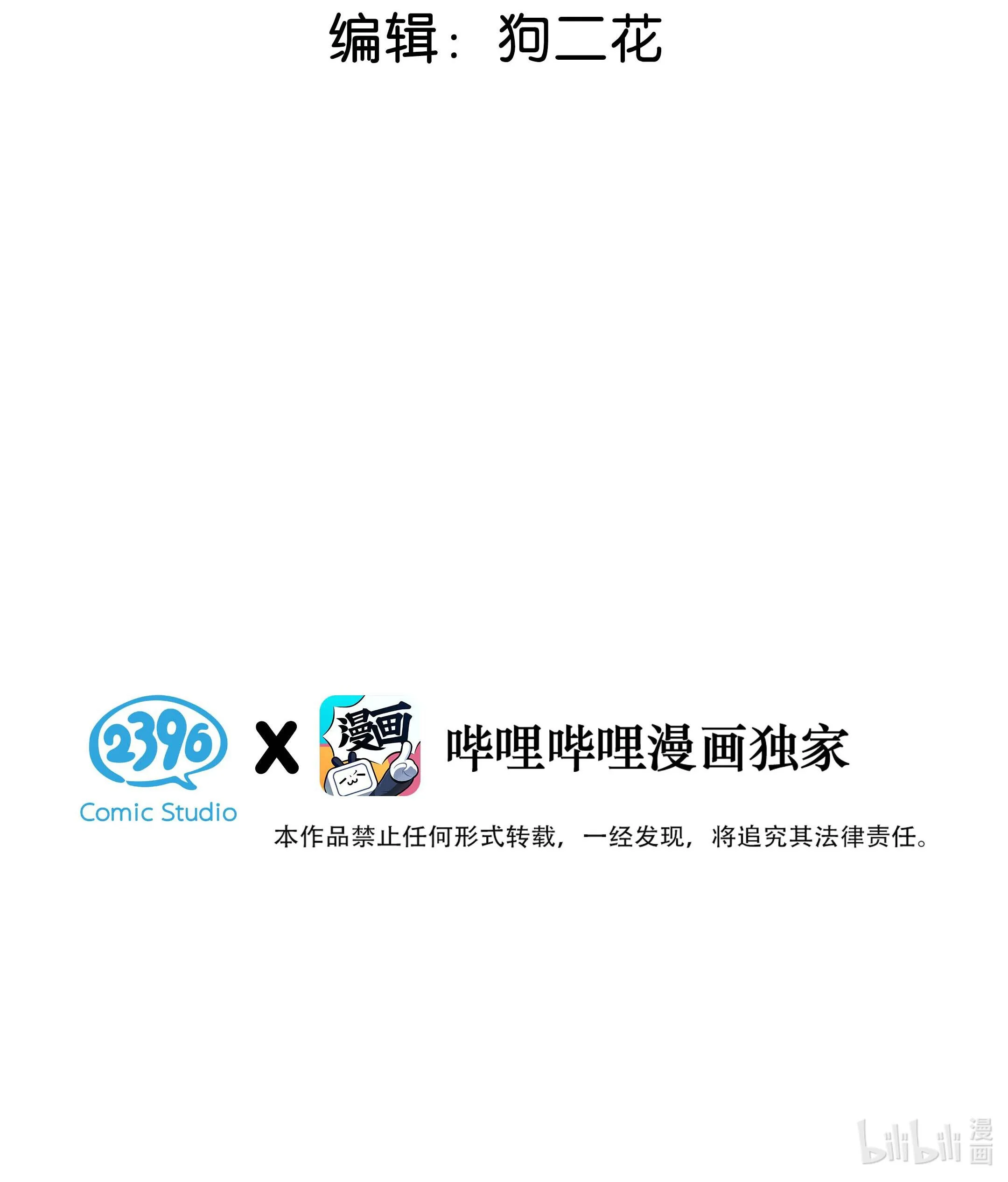 Trở Thành Bạn Trai Từ Con Số 0 Chapter 2 Trang 3