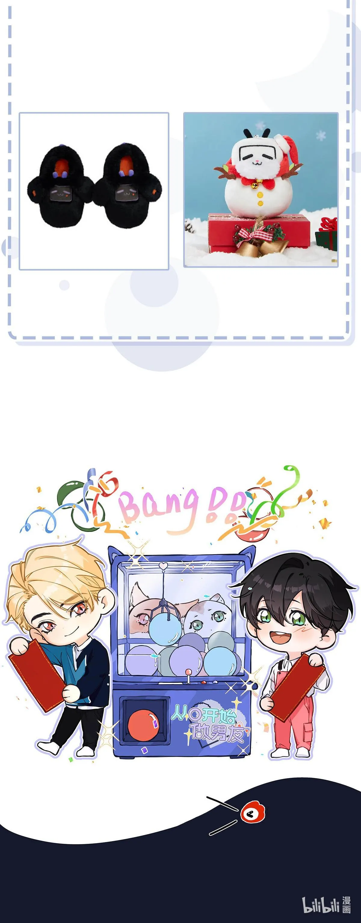 Trở Thành Bạn Trai Từ Con Số 0 Chapter 2 Trang 25