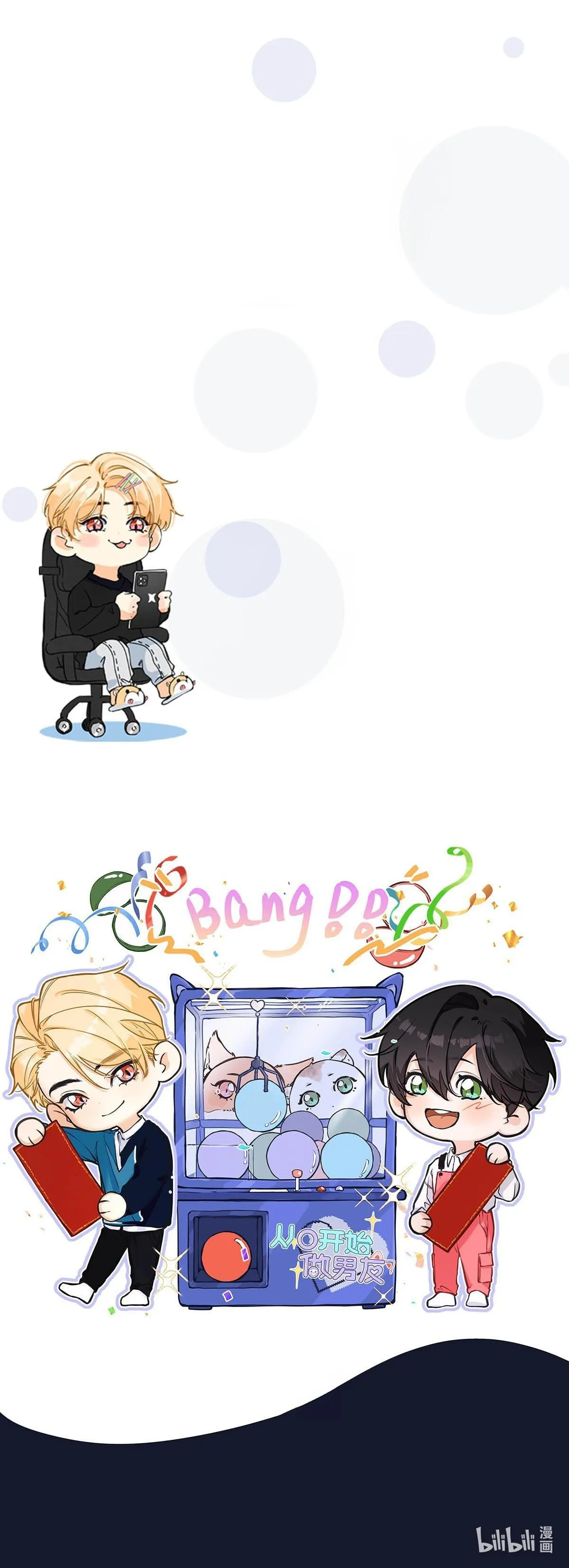 Trở Thành Bạn Trai Từ Con Số 0 Chapter 3 Trang 26