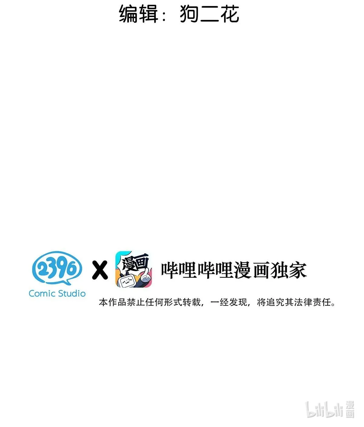 Trở Thành Bạn Trai Từ Con Số 0 Chapter 12 Trang 4