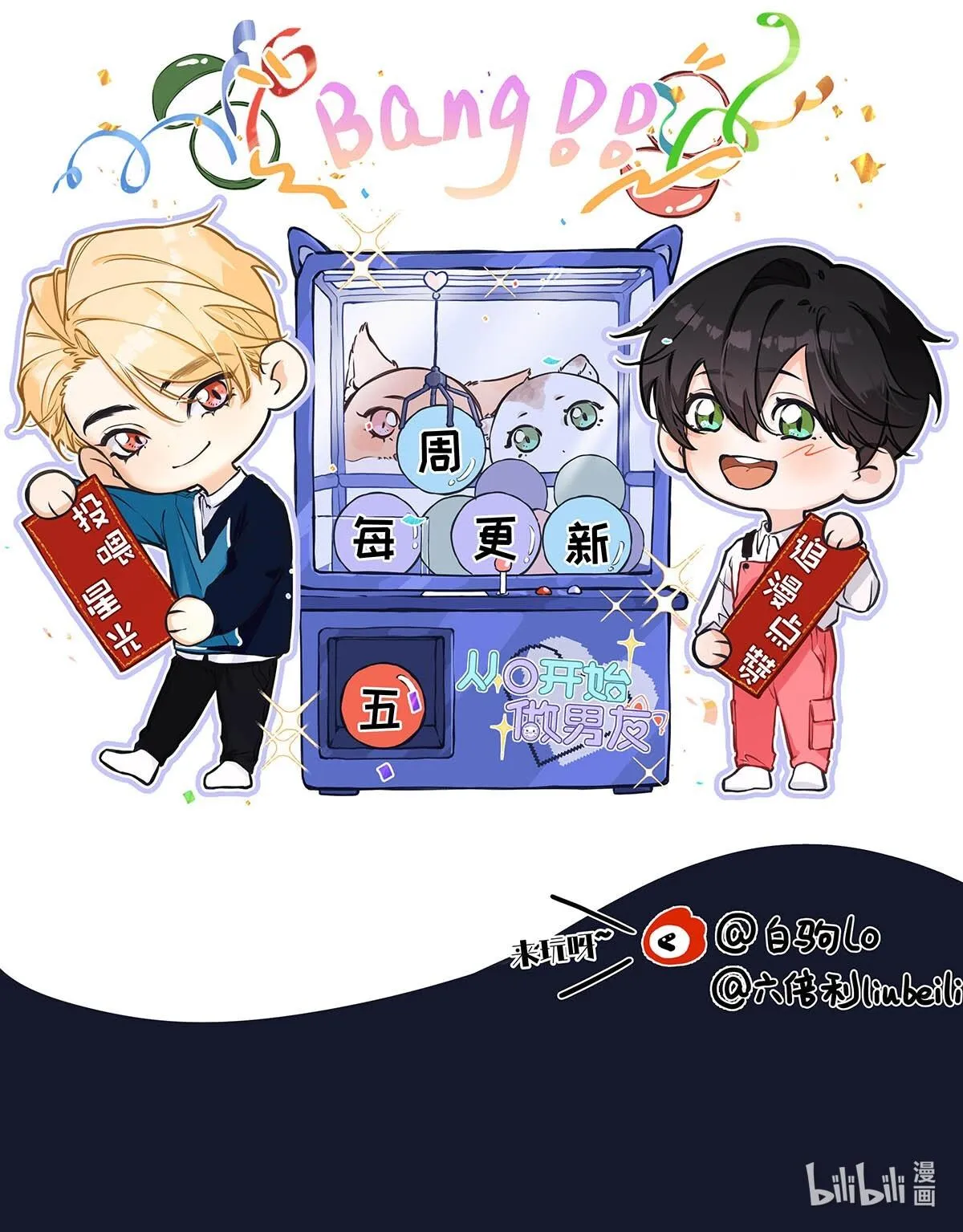 Trở Thành Bạn Trai Từ Con Số 0 Chapter 18 Trang 51