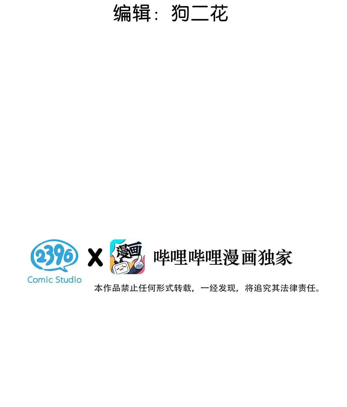 Trở Thành Bạn Trai Từ Con Số 0 Chapter 23 Trang 4