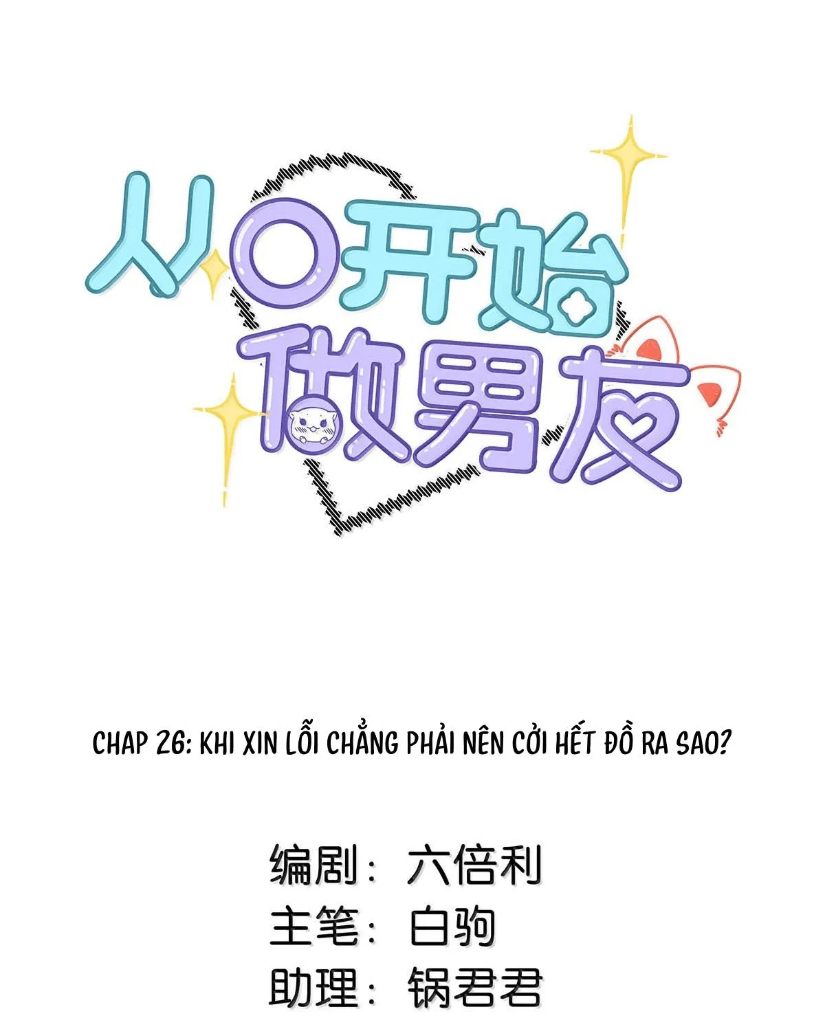 Trở Thành Bạn Trai Từ Con Số 0 Chapter 26 Trang 3