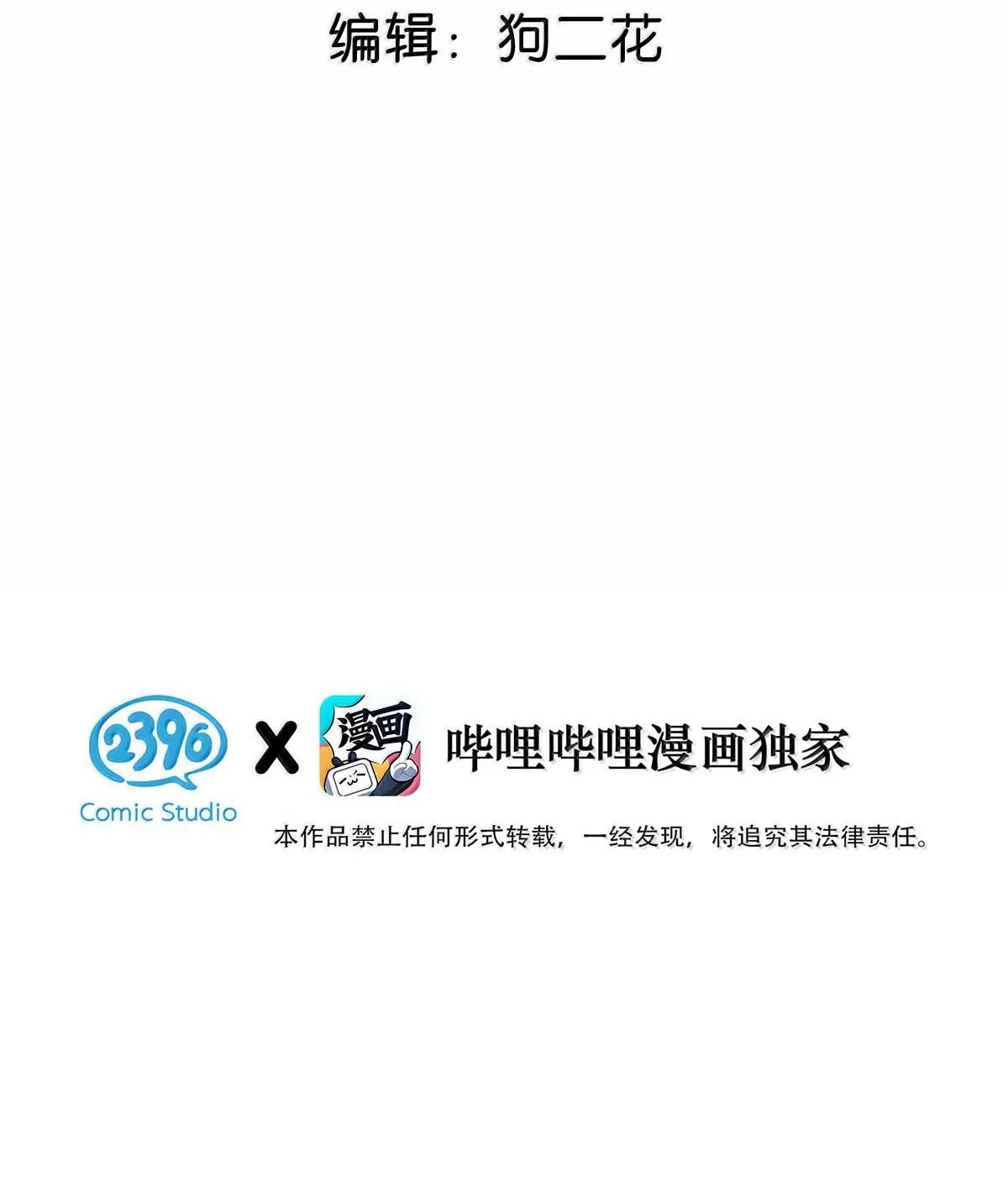 Trở Thành Bạn Trai Từ Con Số 0 Chapter 26 Trang 4