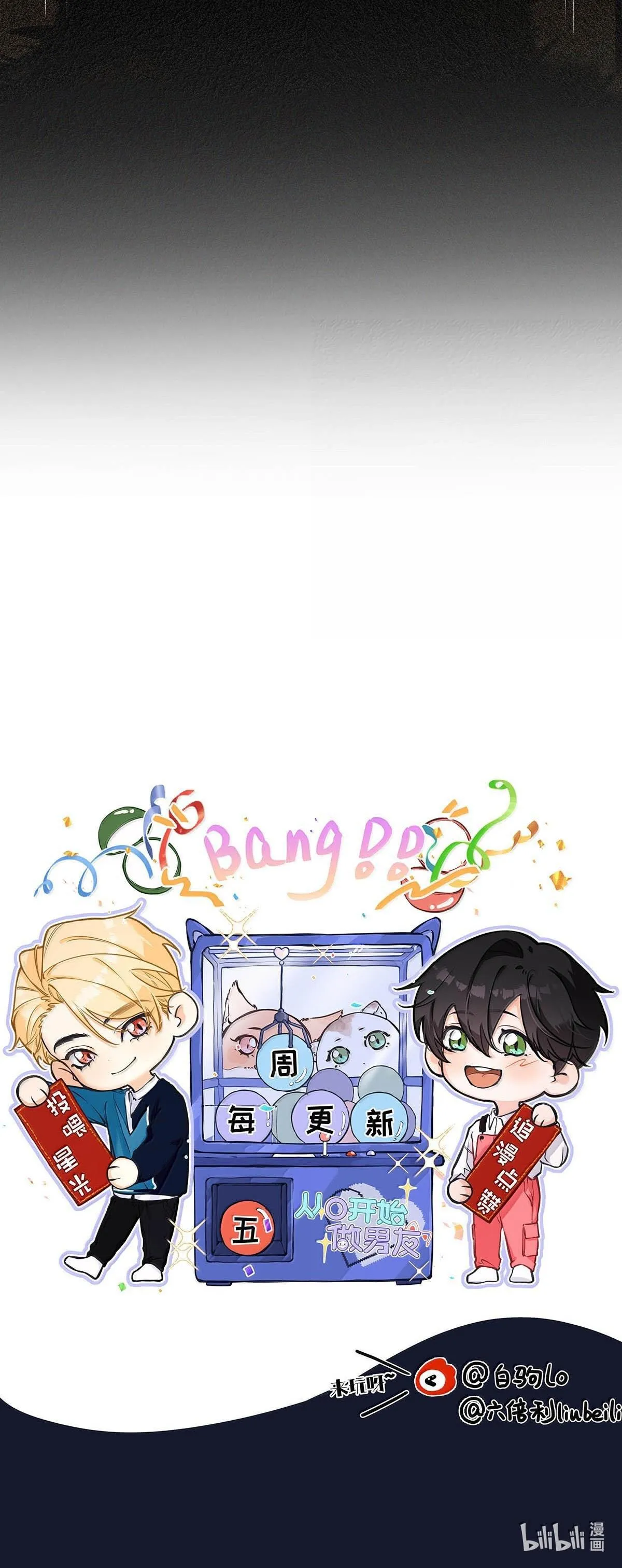 Trở Thành Bạn Trai Từ Con Số 0 Chapter 38 Trang 23