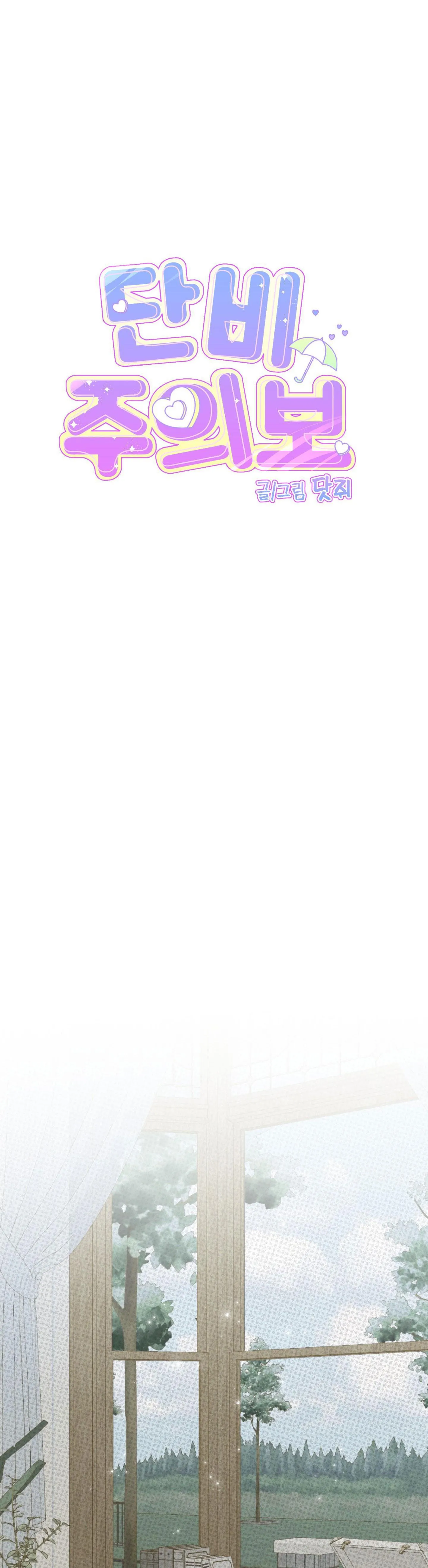 BÉ XÚC TU Chapter 11 Trang 10