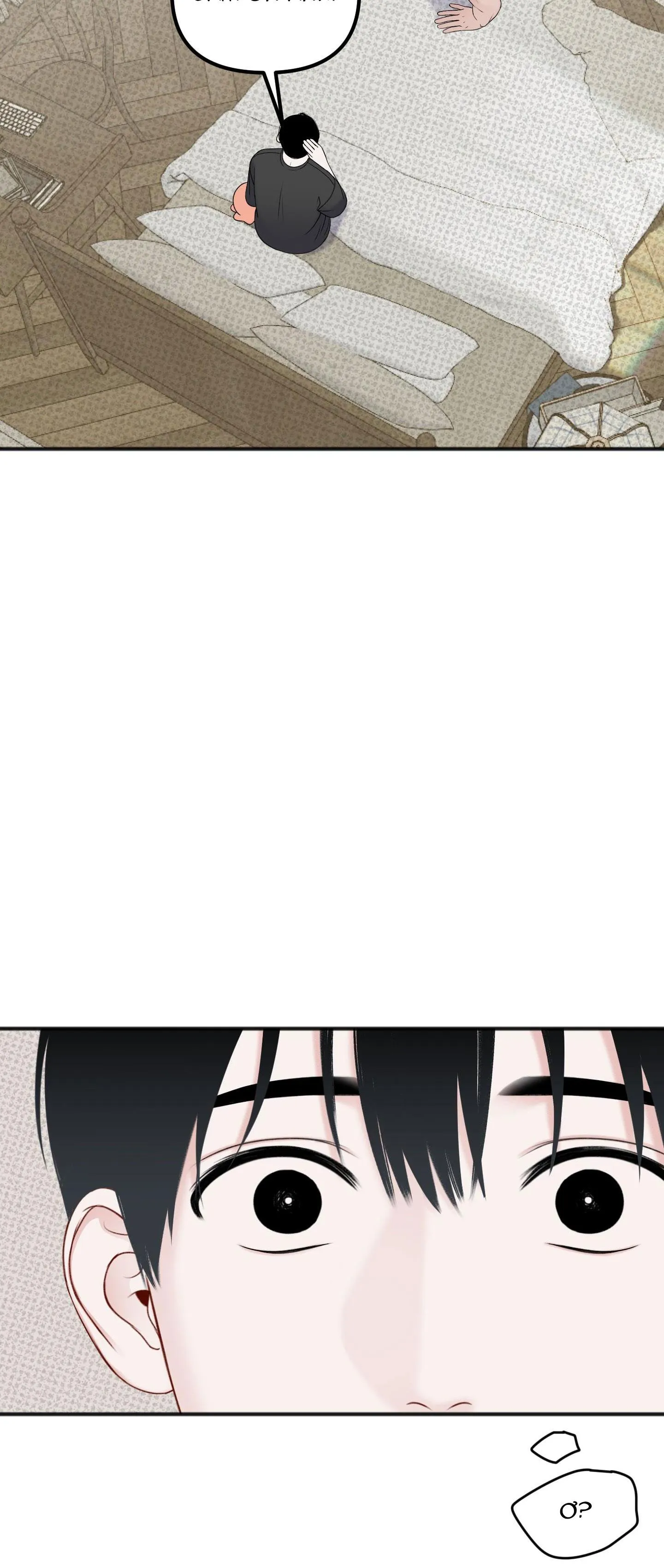 BÉ XÚC TU Chapter 11 Trang 16