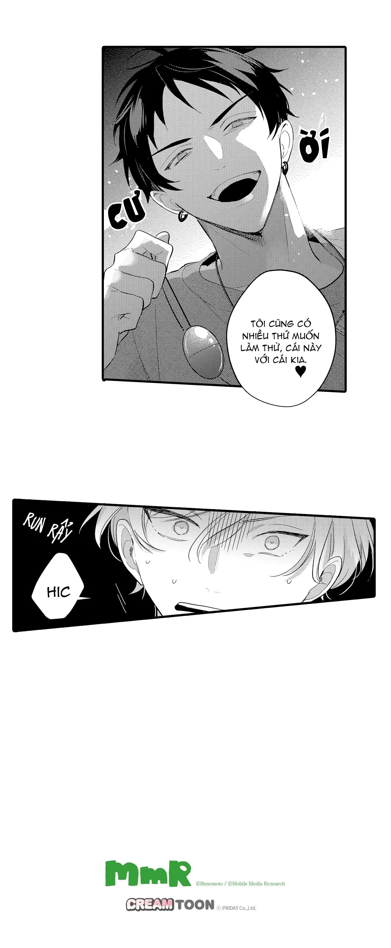 Trở thành đồ chơi độc quyền của tên mà tôi ghét Chapter 3 Trang 24