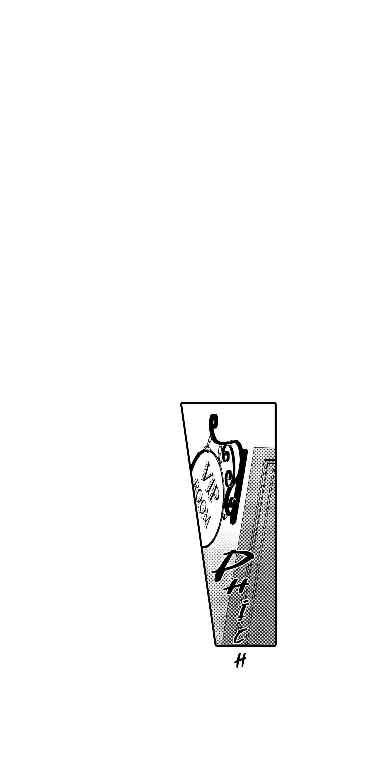 Trở thành đồ chơi độc quyền của tên mà tôi ghét Chapter 10 Trang 5