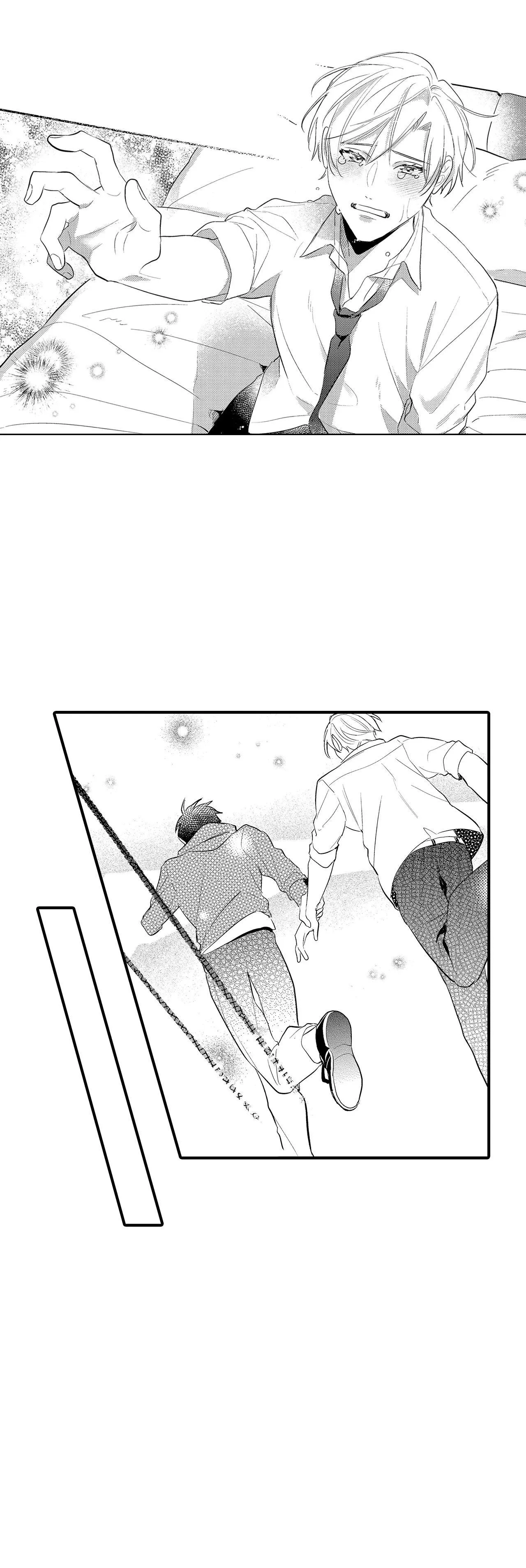 Trở thành đồ chơi độc quyền của tên mà tôi ghét Chapter 10 Trang 16