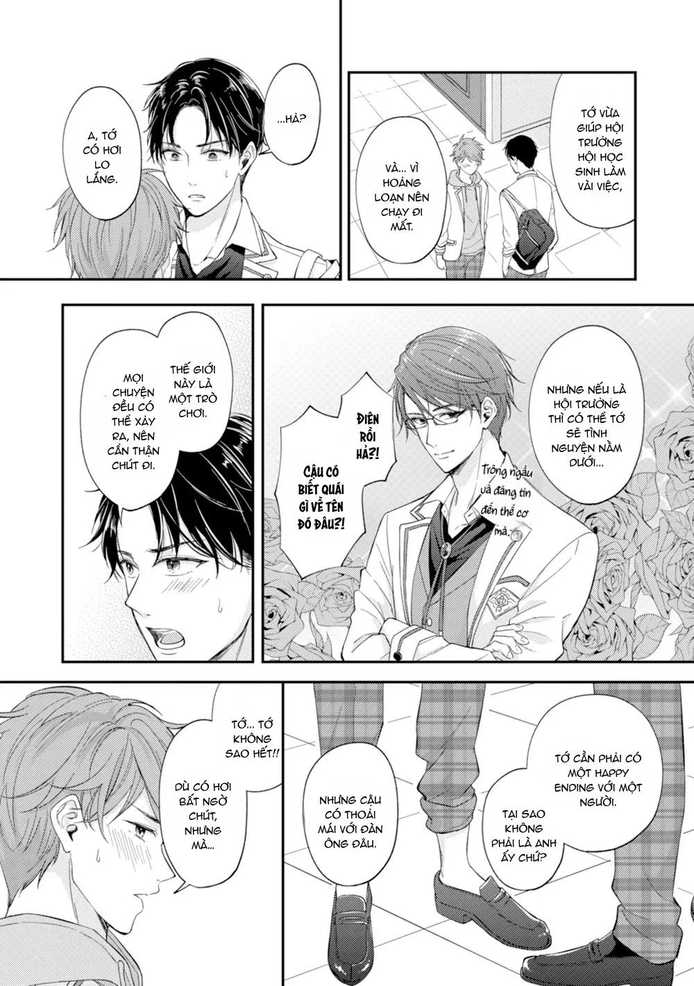 Trở Thành Em Trai Của Nam Chính Game BL Chapter 2 Trang 13