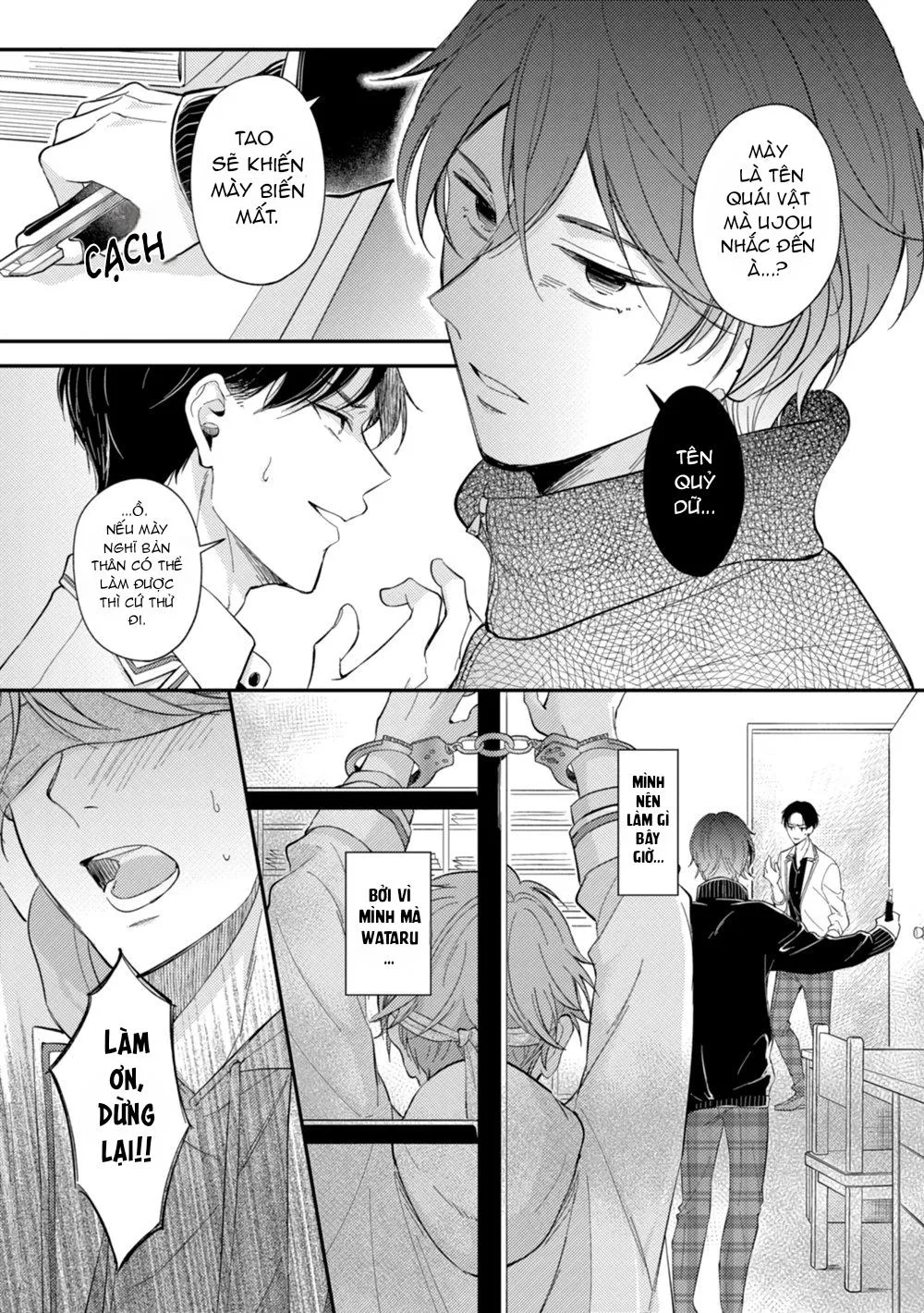 Trở Thành Em Trai Của Nam Chính Game BL Chapter 3 Trang 17