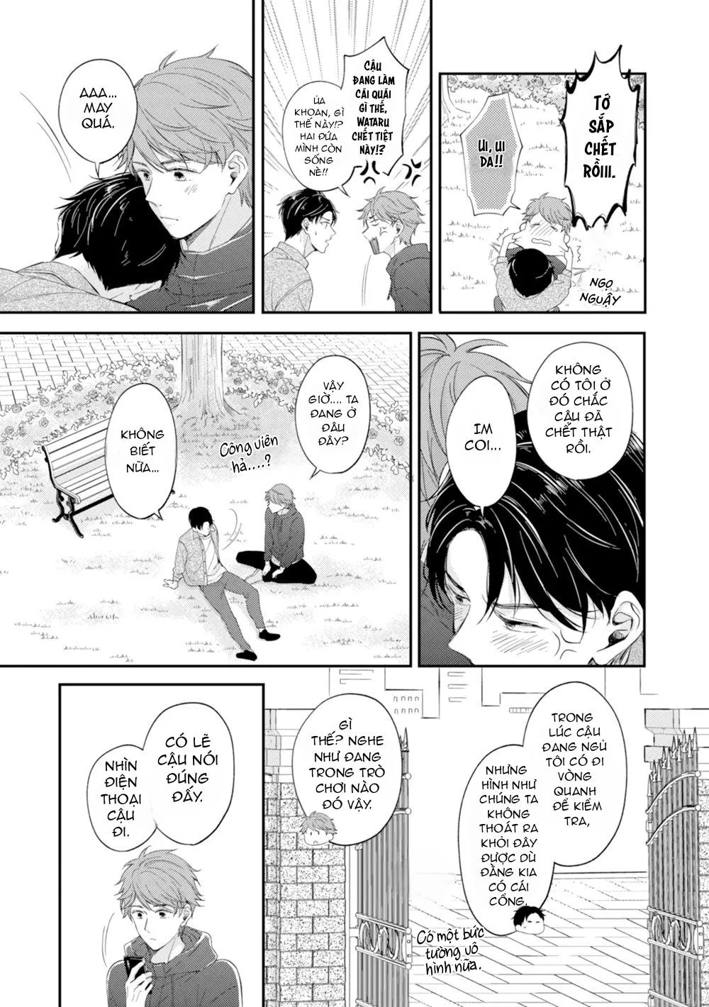 Trở Thành Em Trai Của Nam Chính Game BL Chapter 1 Trang 8