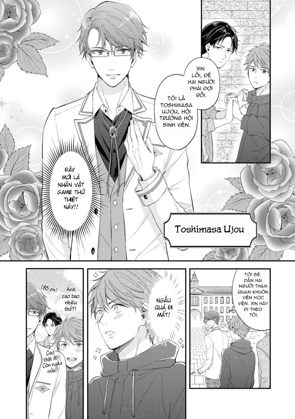 Trở Thành Em Trai Của Nam Chính Game BL Chapter 1 Trang 13