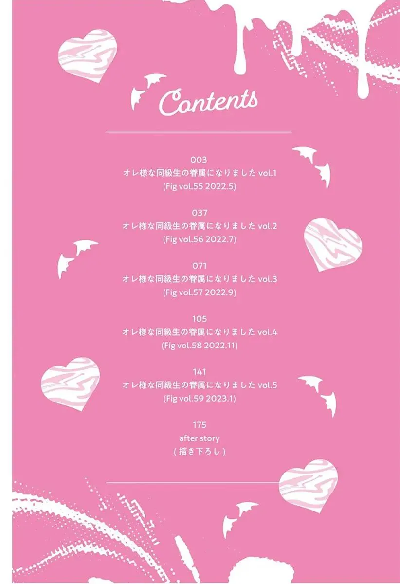 (END) Trở Thành Huyết Nô Của Bạn Cùng Lớp Chapter 1 Trang 3