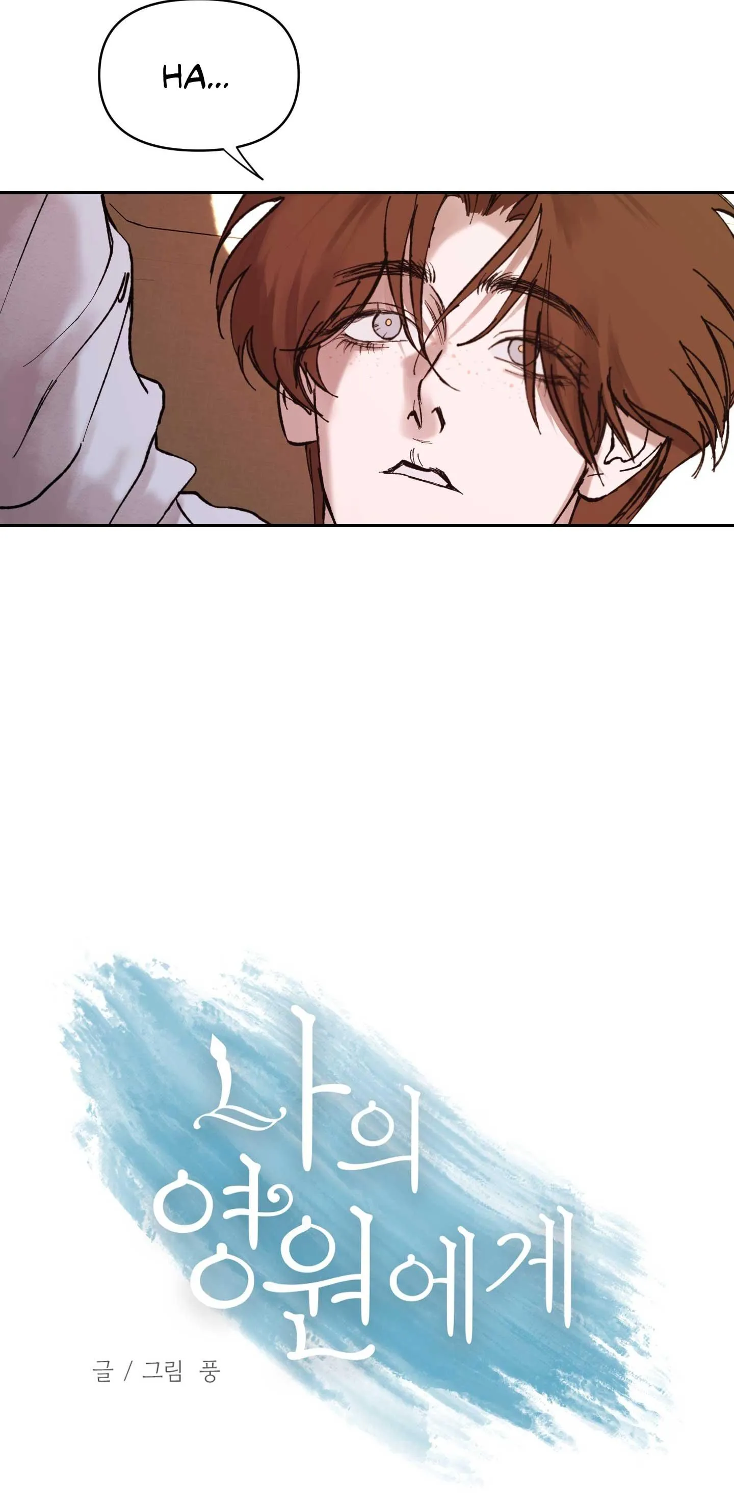 TRỞ VỀ CÕI VĨNH HẰNG CỦA TA Chapter 1 Trang 19