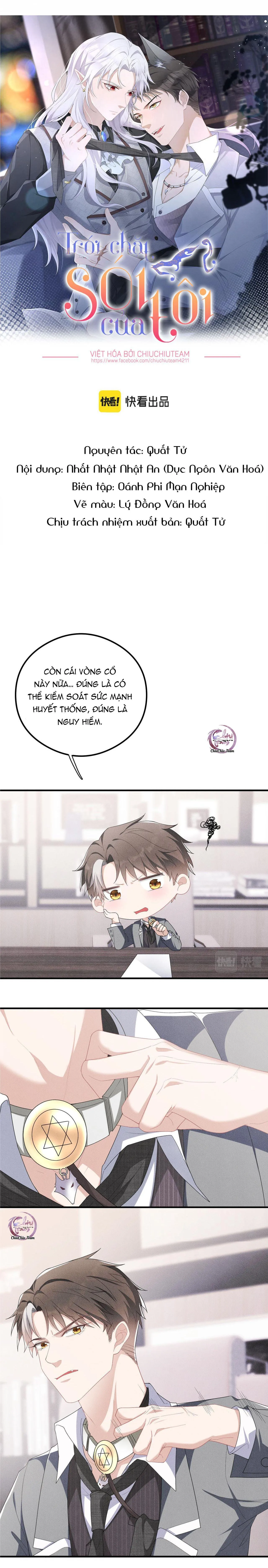 Trói Chặt Sói Của Tôi Chapter 16 Trang 5