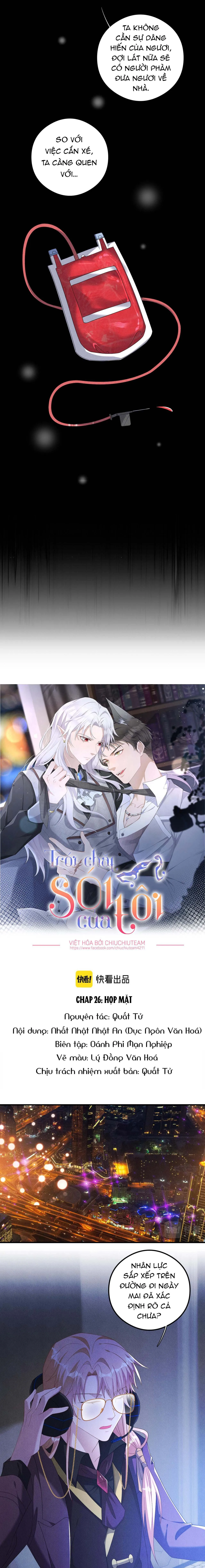 Trói Chặt Sói Của Tôi Chapter 26 Trang 4