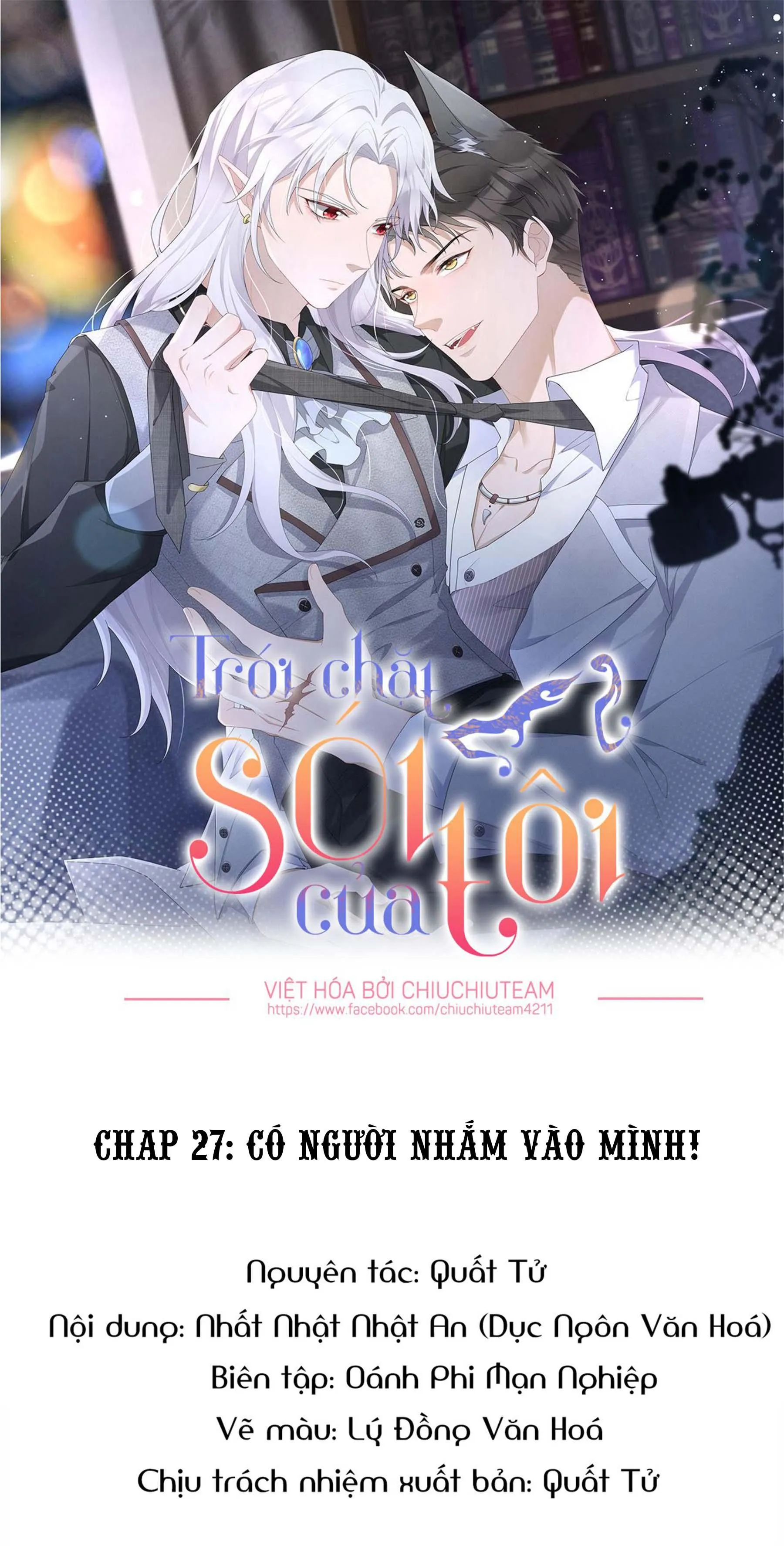 Trói Chặt Sói Của Tôi Chapter 27 Trang 3