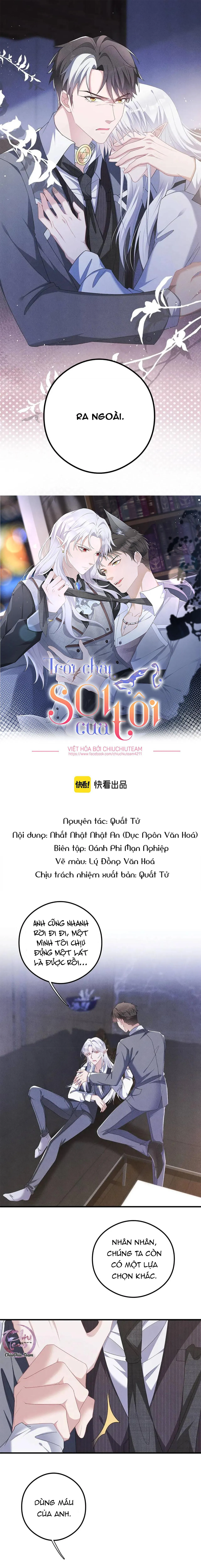 Trói Chặt Sói Của Tôi Chapter 29 Trang 4