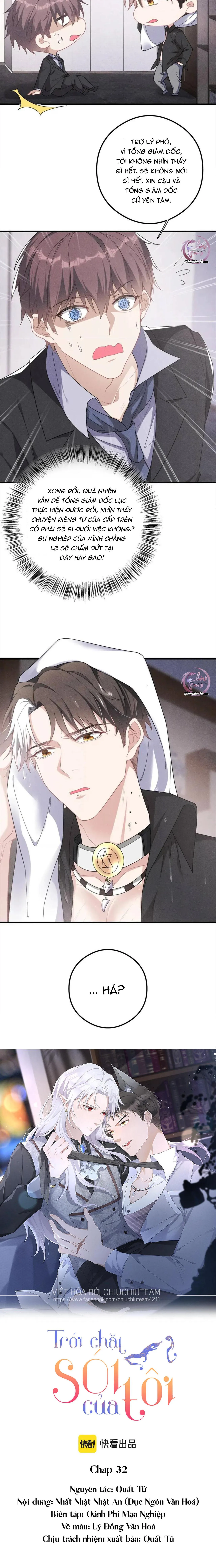 Trói Chặt Sói Của Tôi Chapter 32 Trang 3