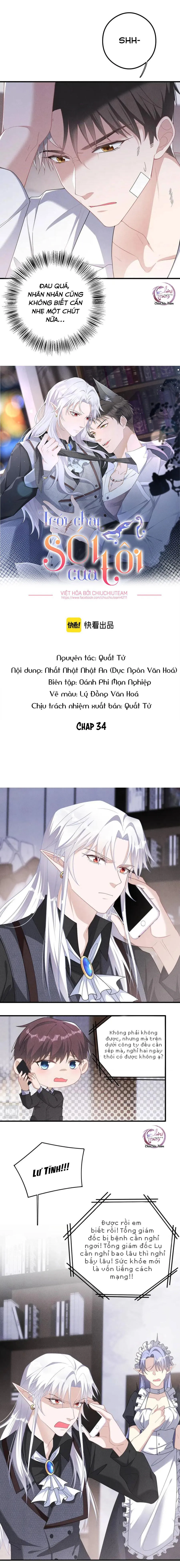 Trói Chặt Sói Của Tôi Chapter 34 Trang 4