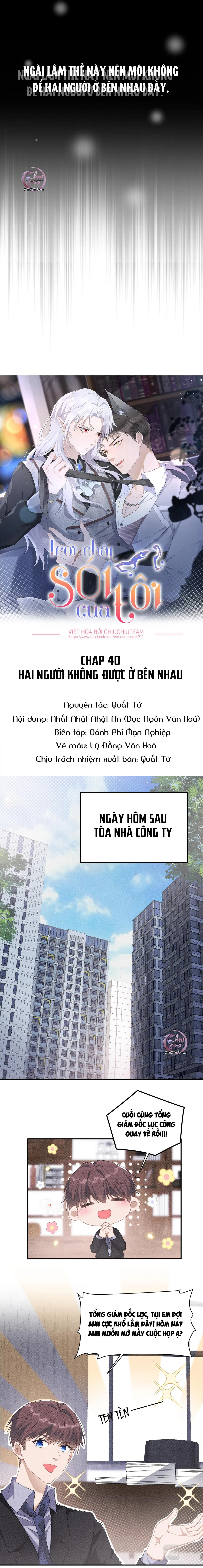 Trói Chặt Sói Của Tôi Chapter 40 Trang 5