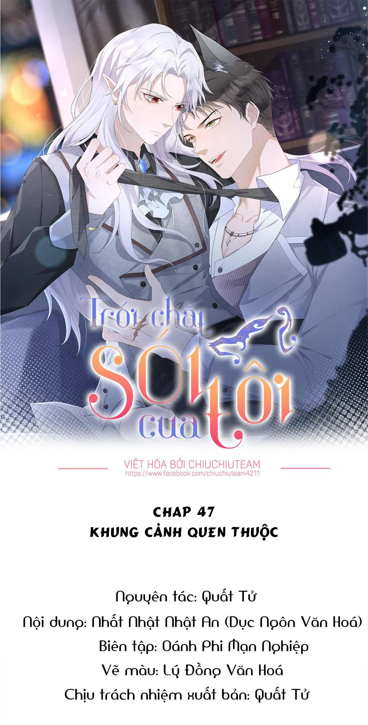 Trói Chặt Sói Của Tôi Chapter 47 Trang 9
