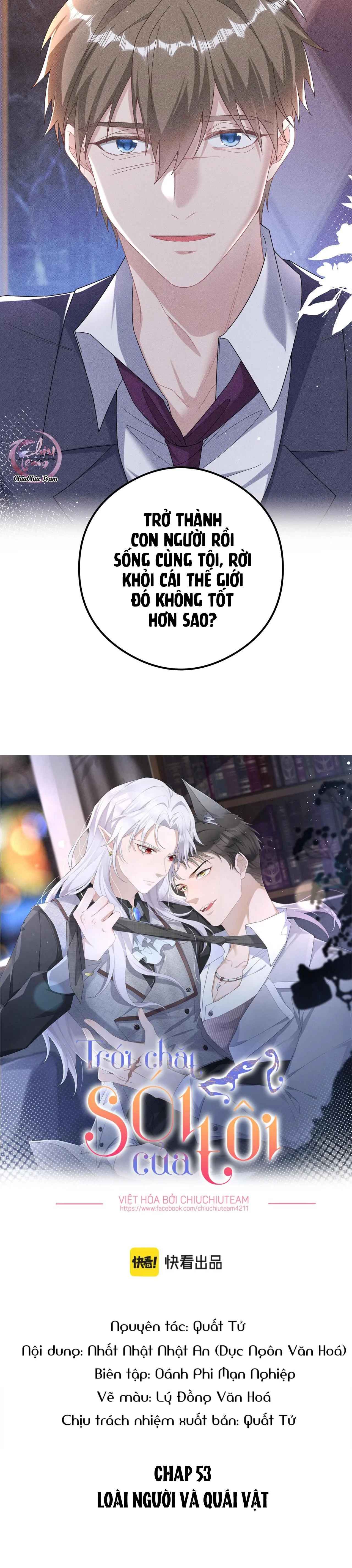 Trói Chặt Sói Của Tôi Chapter 53 Trang 5