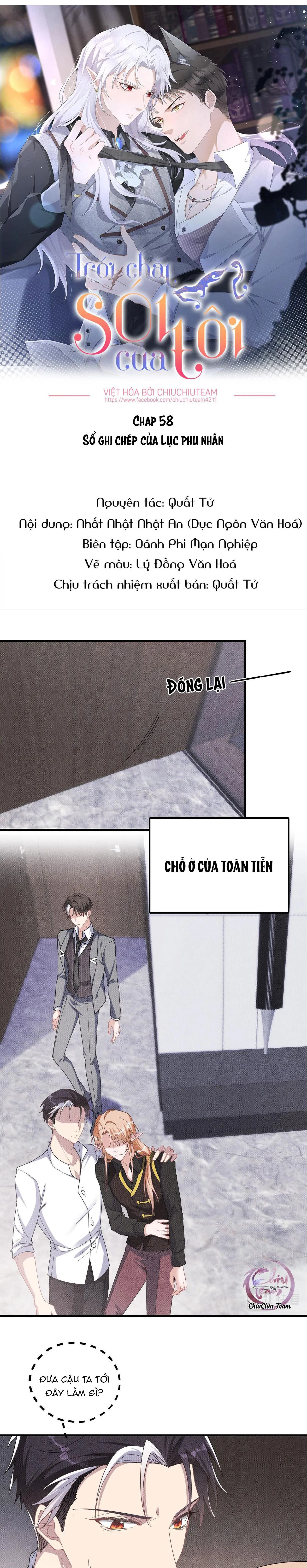 Trói Chặt Sói Của Tôi Chapter 58 Trang 3