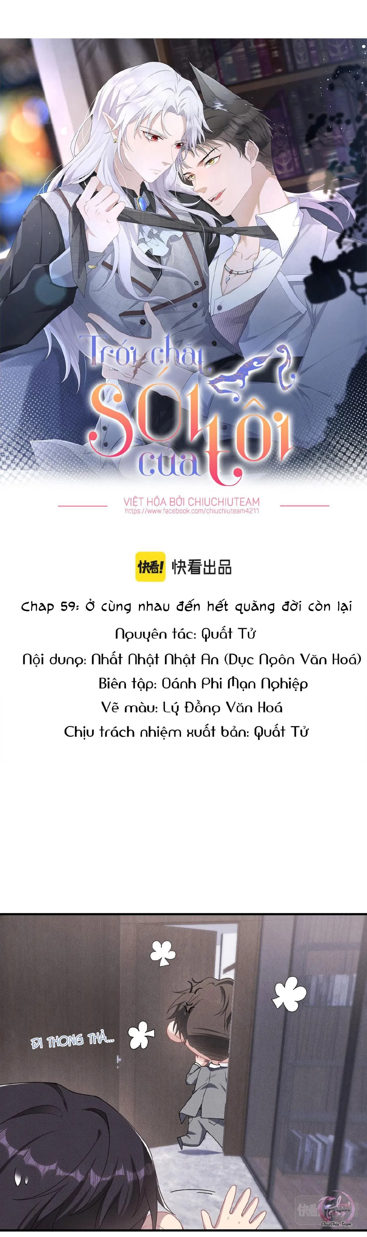 Trói Chặt Sói Của Tôi Chapter 59 Trang 8