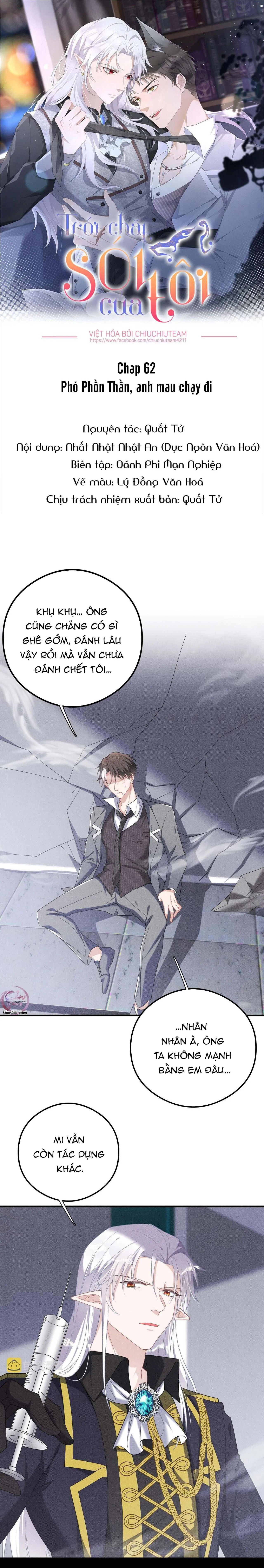 Trói Chặt Sói Của Tôi Chapter 62 Trang 3