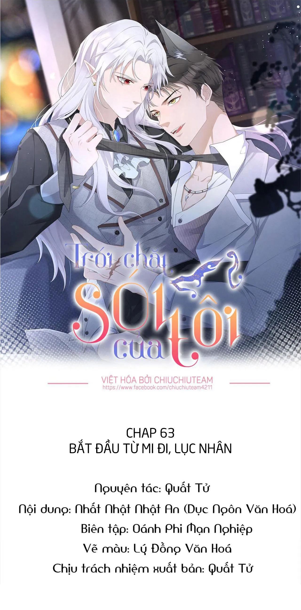 Trói Chặt Sói Của Tôi Chapter 63 Trang 4