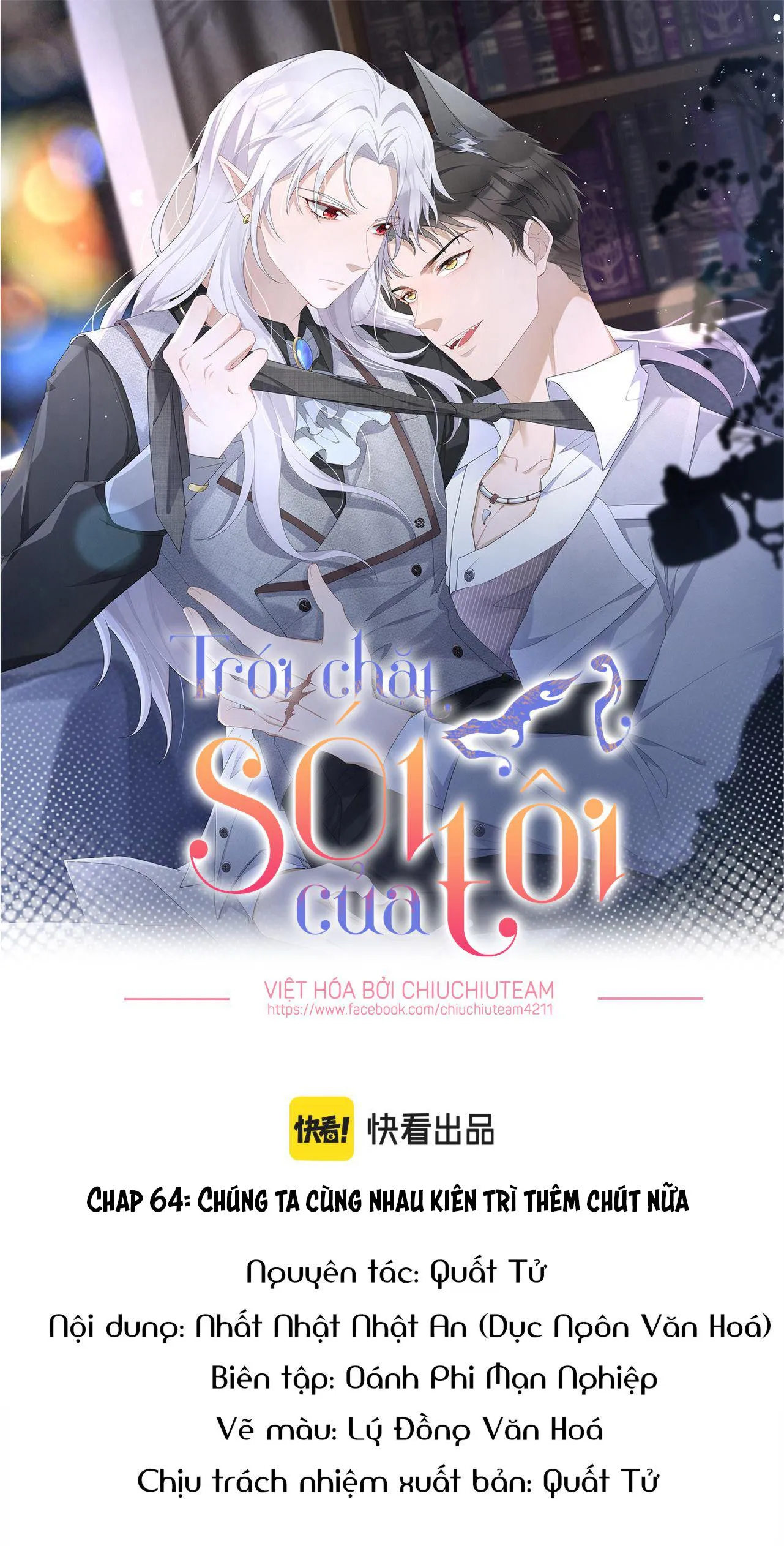 Trói Chặt Sói Của Tôi Chapter 64 Trang 3