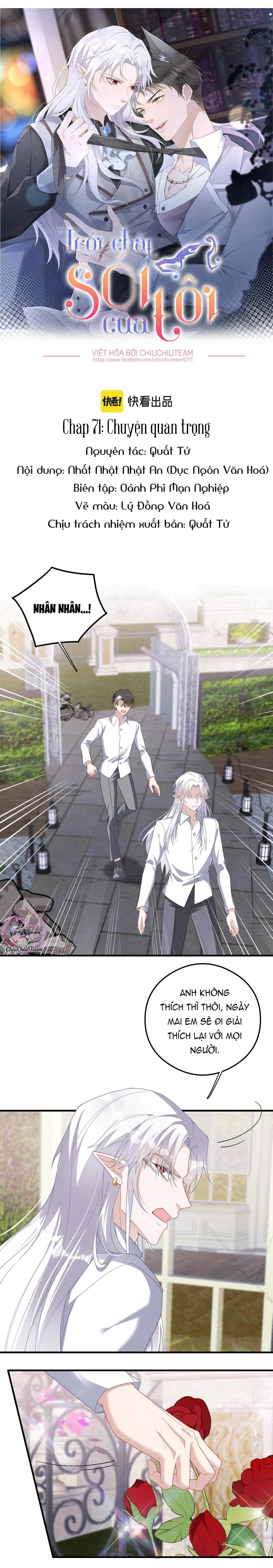 Trói Chặt Sói Của Tôi Chapter 71 Trang 3