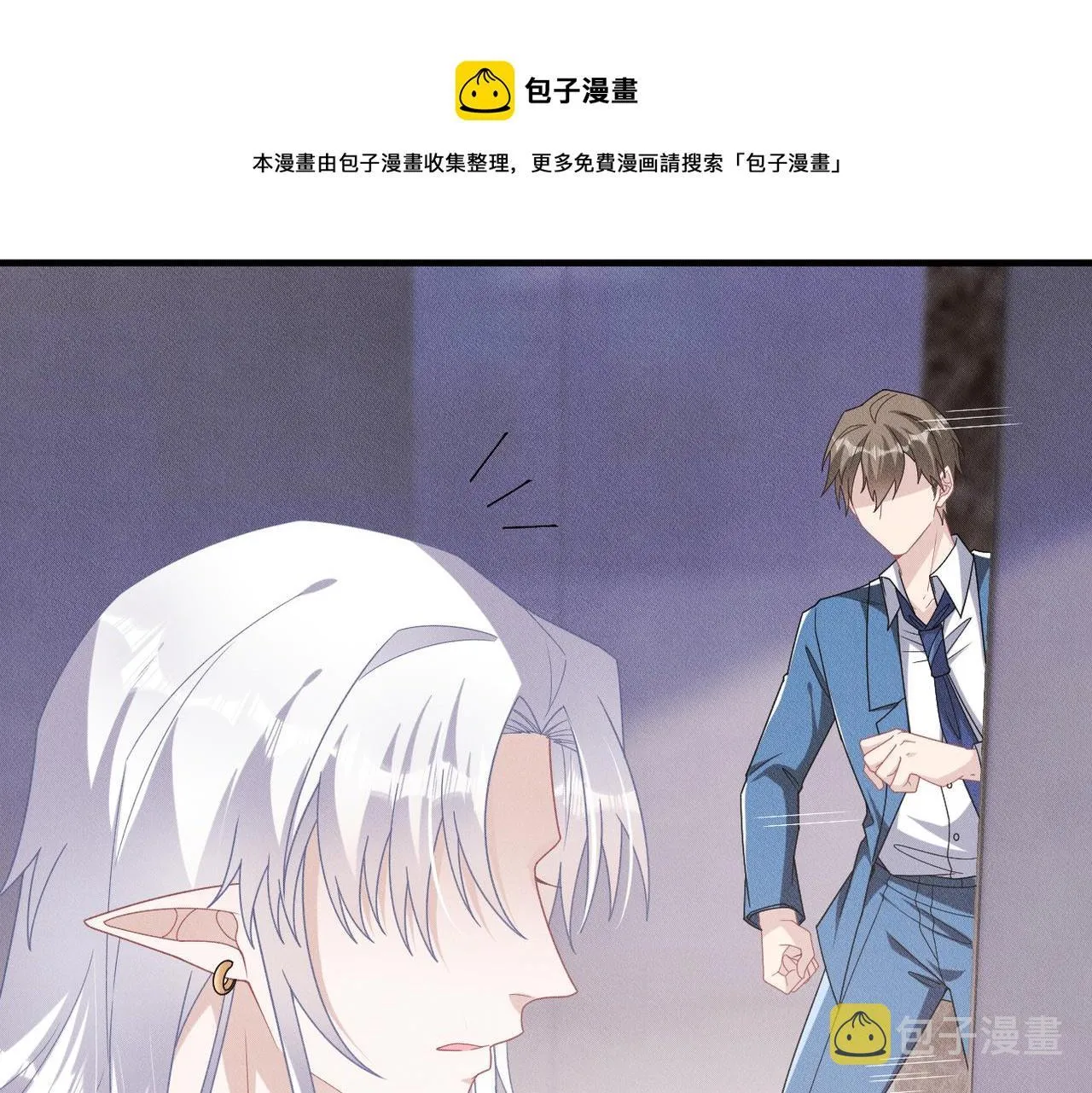 Trói Chặt Sói Của Tôi Chapter 73 Trang 48