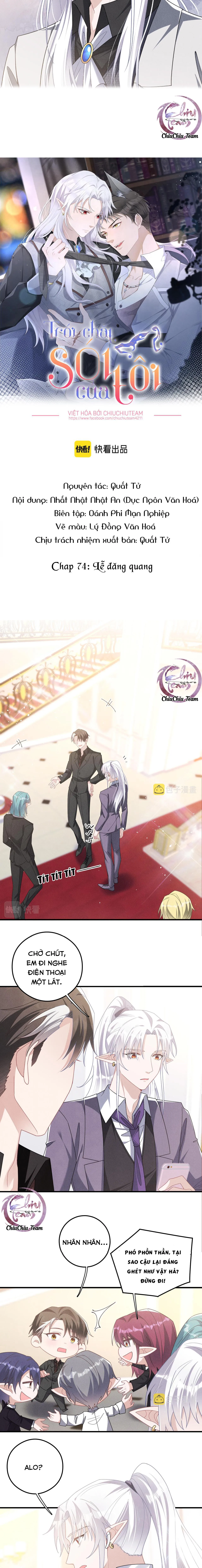 Trói Chặt Sói Của Tôi Chapter 74 Trang 4