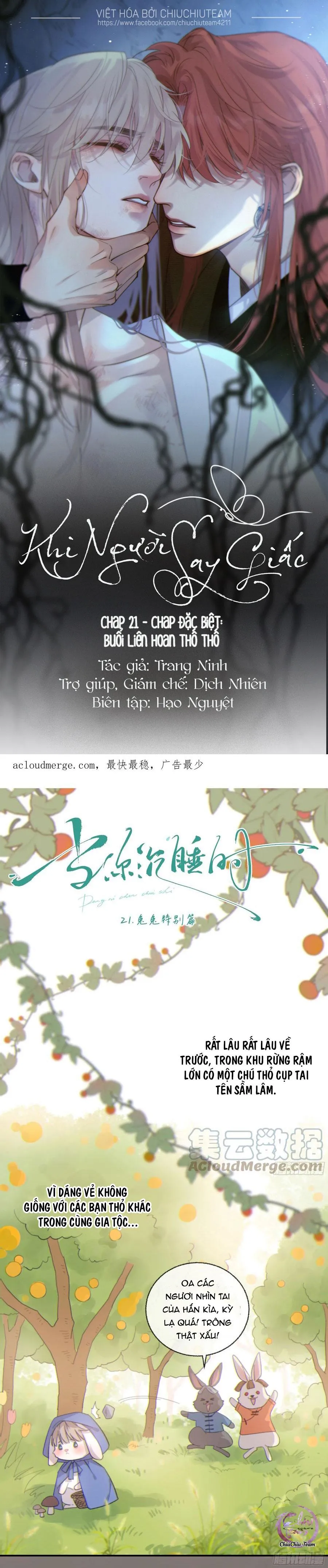 Trói Chặt Sói Của Tôi Chapter 78 Trang 6