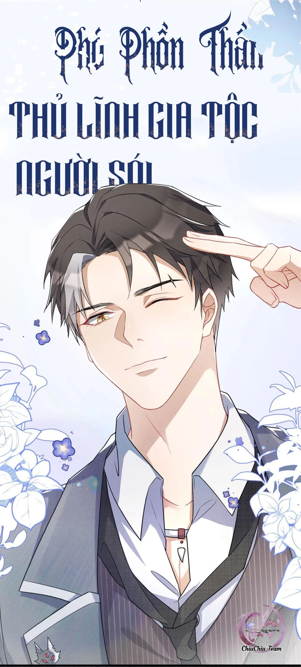 Trói Chặt Sói Của Tôi Chapter 0 Trang 4