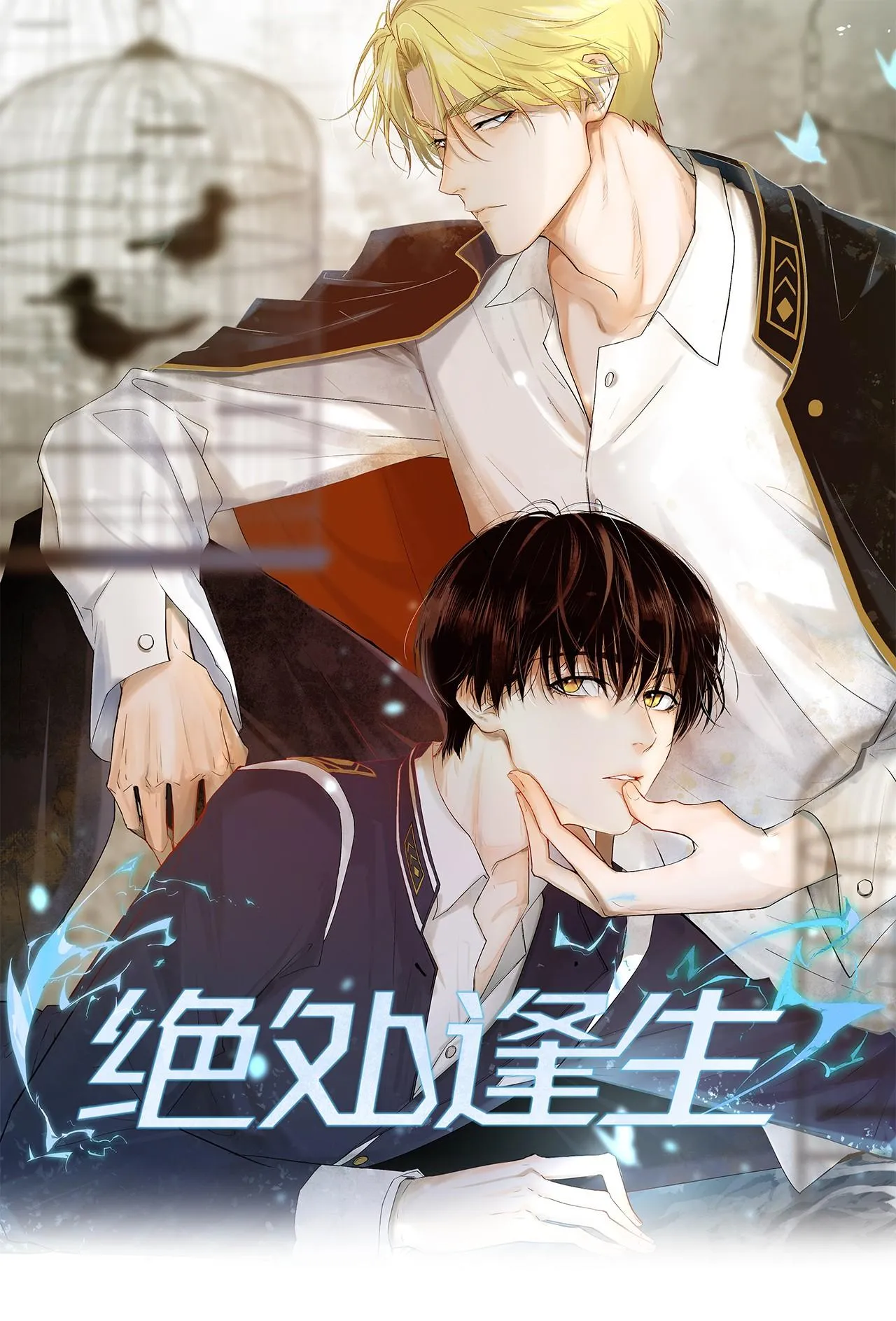 Trỗi Dậy Từ Tro Tàn Chapter 7 Trang 6