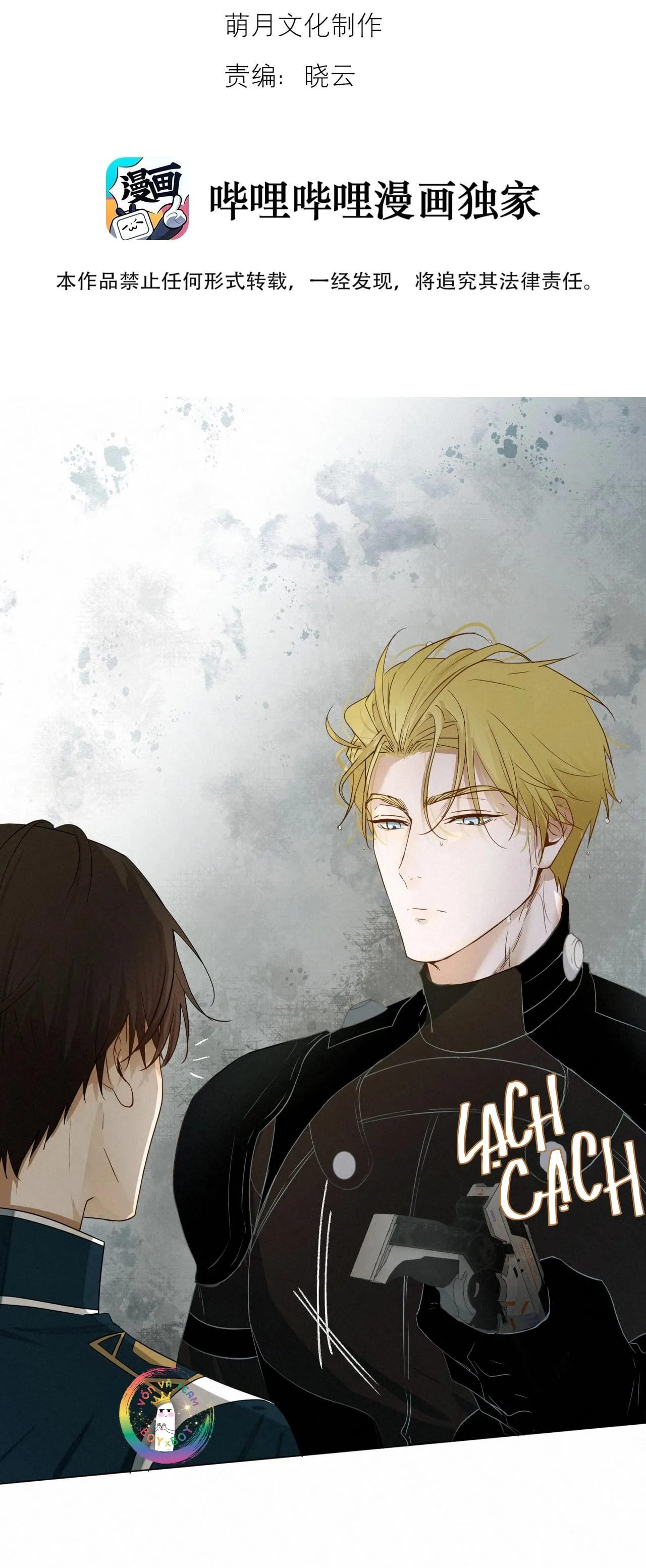 Trỗi Dậy Từ Tro Tàn Chapter 14 Trang 3